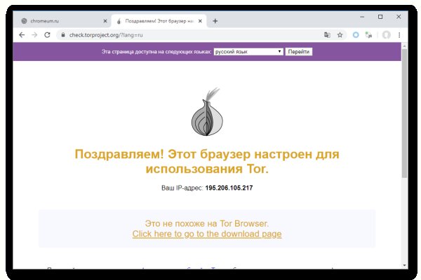 Кракен даркнет площадка ссылка