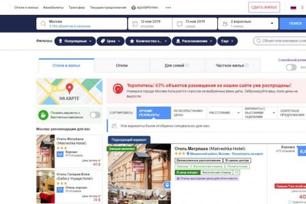 Официальный сайт даркнет
