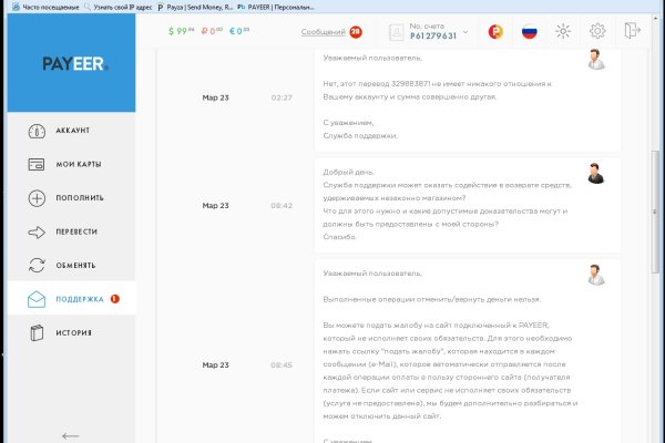 Kraken ссылка для тору