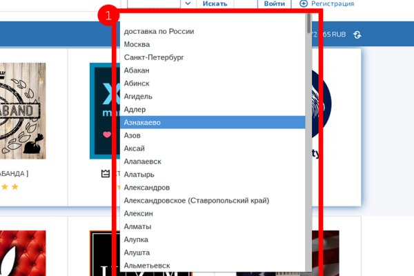 Kraken торговая площадка ссылка