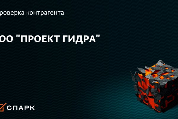 Кракен ссылка тор браузер