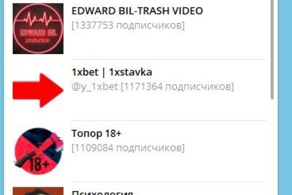 Найти зеркало кракена