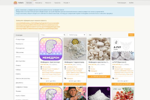Оригинальная ссылка на кракен