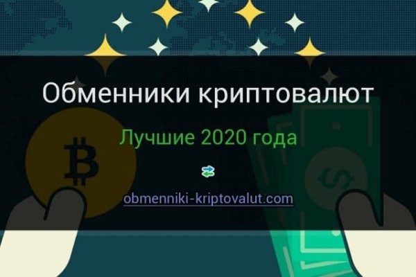 Пользователь не найден kraken