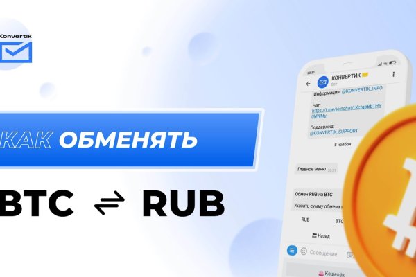 Кракен сайт закладок
