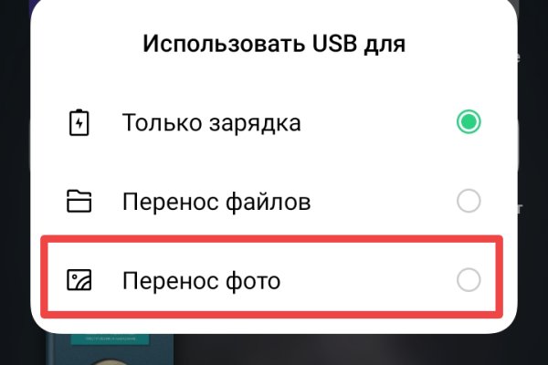 Кракен ссылка тор браузер
