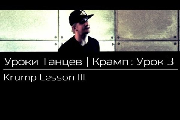 Кракен наркота что это