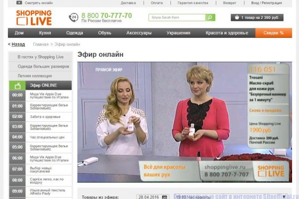 Кракен сайт нарк