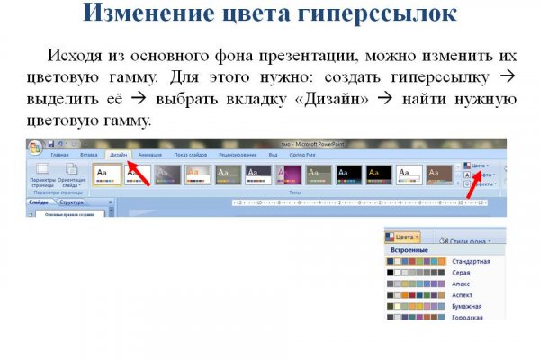 Кракен меф