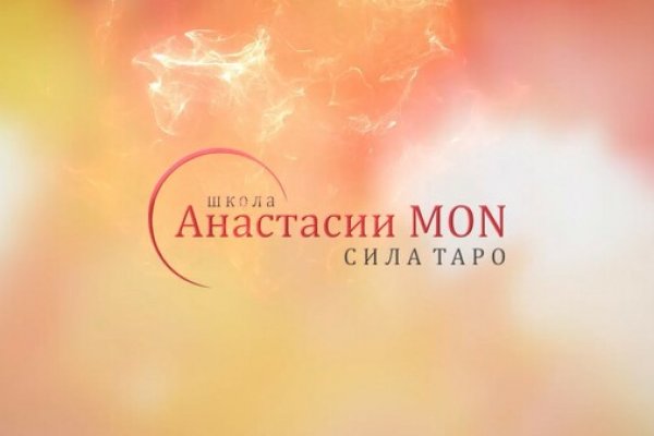Площадки в даркнете