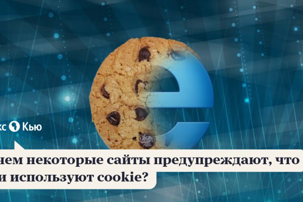 Кракен даркнет плейс