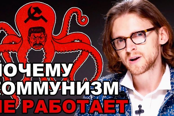 Рабочее зеркало кракен