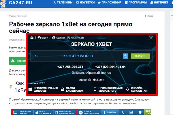 Ссылка кракен kr2web in