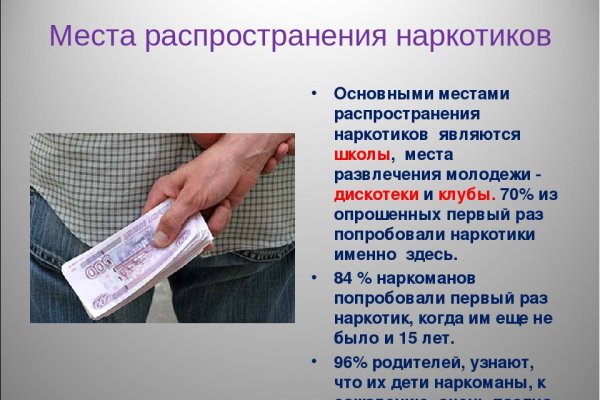Кракен как зайти