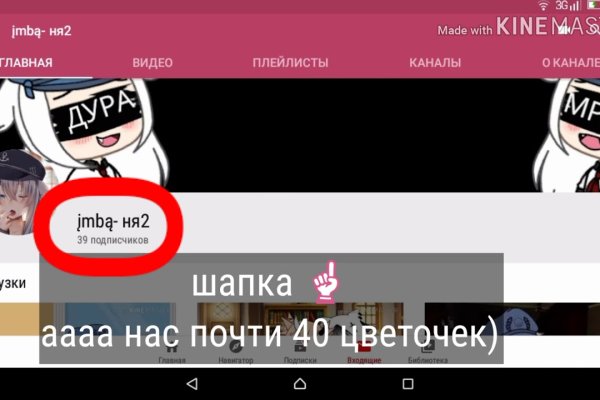 Кракен даркнет не работает