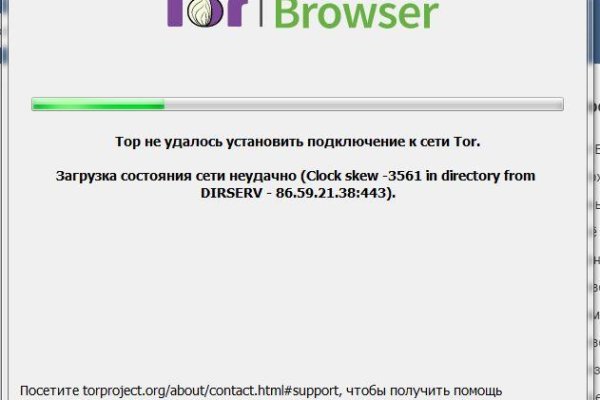 Кракен как войти