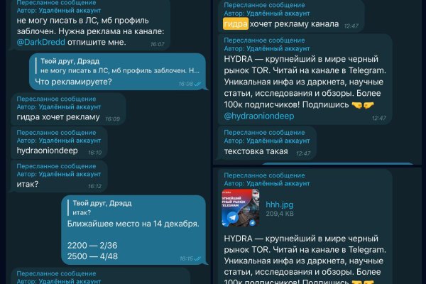 Кракен переходник ссылка