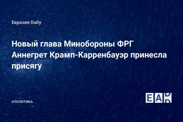 Сайты с наркотой