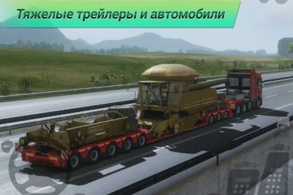 Магазин даркнета