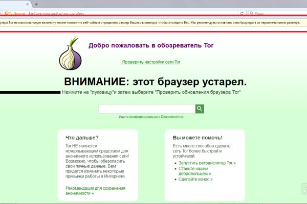 Кракен актуальная ссылка kraken torion net