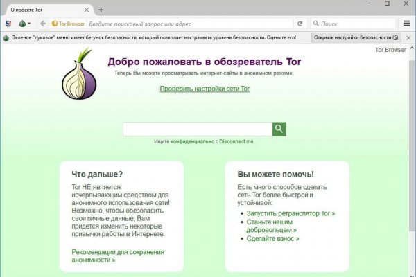 Kraken сайт kraken torion