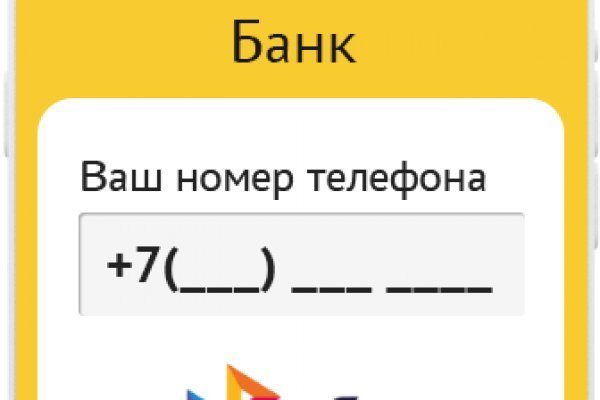 Кракен это гидра