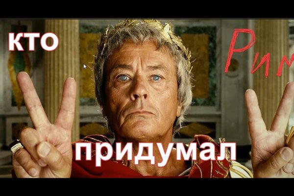 Как зайти на кракен дарк