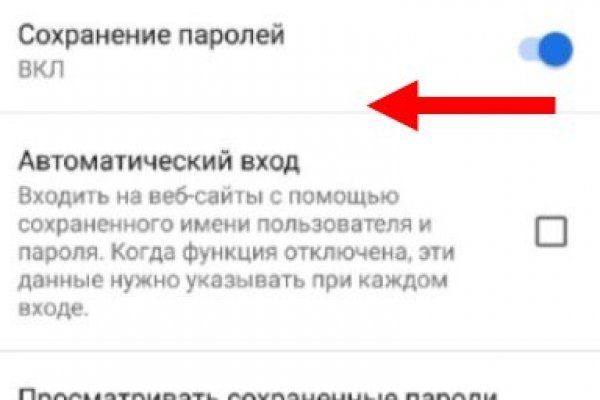 Кракен тор krakendark krakendark link