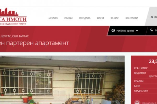 Сайт наркотиков купить