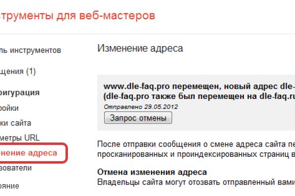 Kraken darknet marketplace