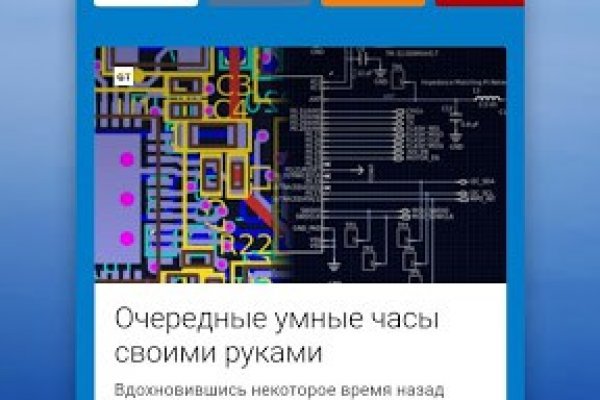 Почему не работает кракен