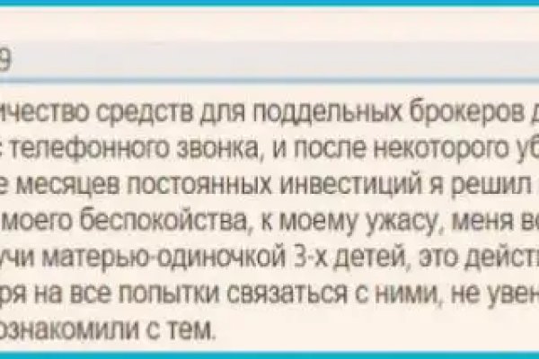 Как попасть на кракен