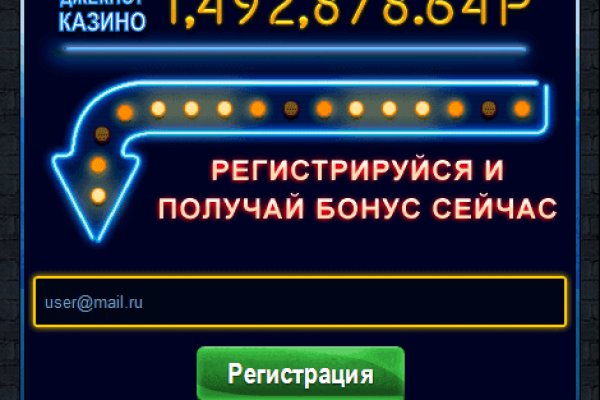Как вывести деньги с кракена тор