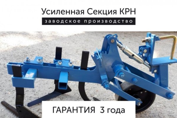 Кракен сайт даркнет зеркало