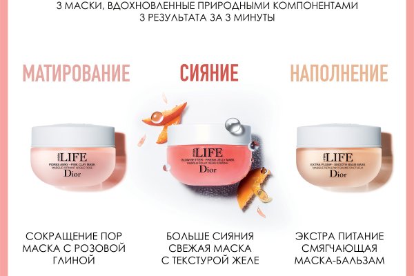 Кракен ссылка store