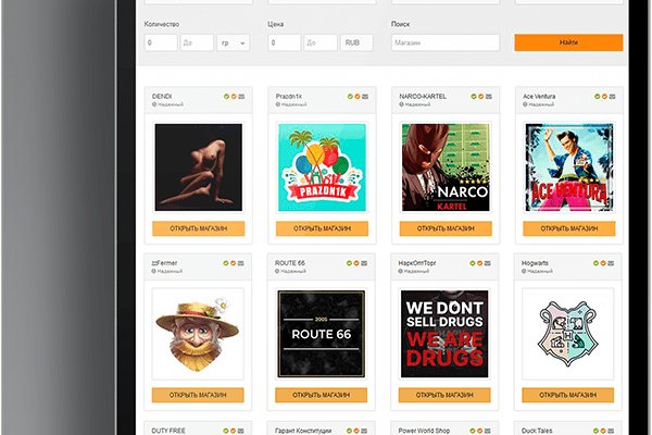 Кракен площадка торговая kr2web in