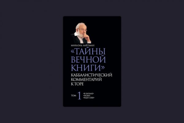 Кракен сайт krakens13 at