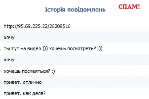 Кракен ссылка тор