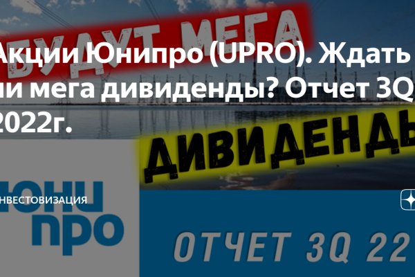 Кракен даркнет регистрация