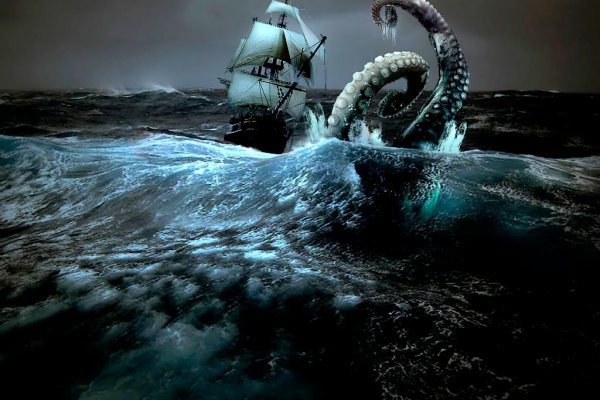 Kraken at17