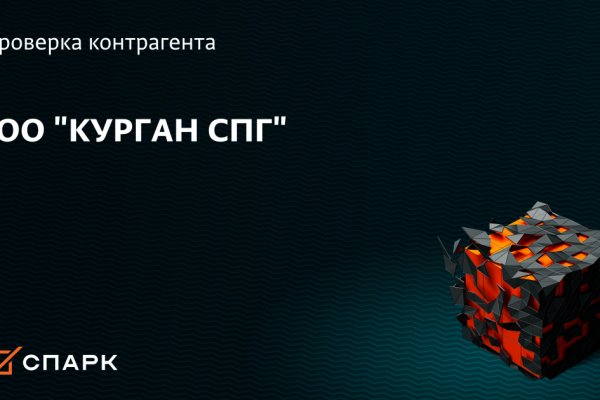 Новая ссылка на кракен