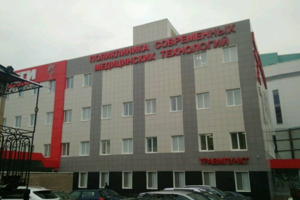 Кракен сайт регистрация