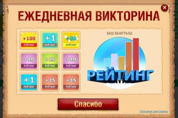 Рабочий сайт kraken