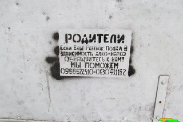Кракен маркетплейс тор