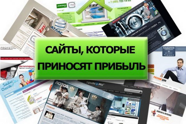 Сайты где купить наркотики