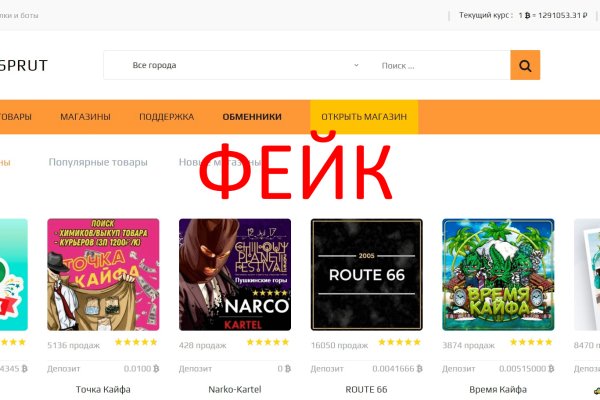 Кракен маркетплейс