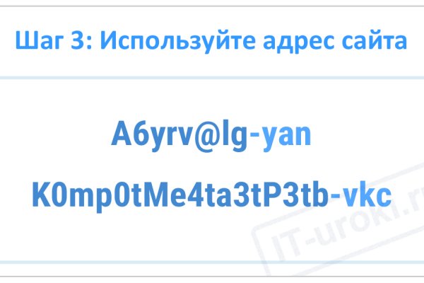 Что продают на сайте кракен