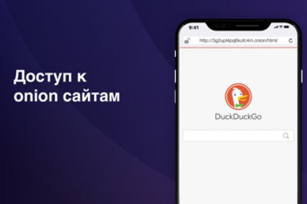 Как выйти на кракен