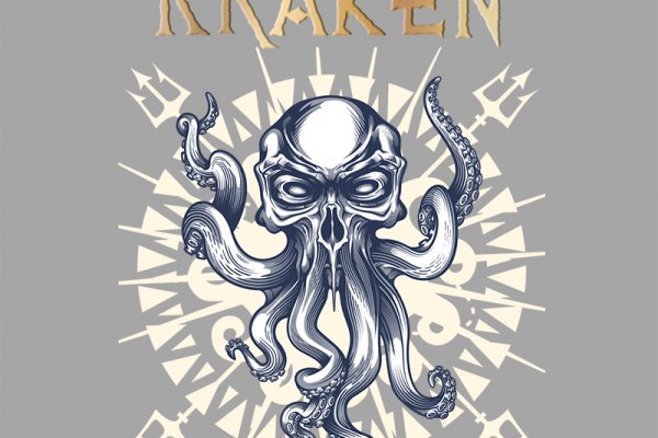 Kraken 23at