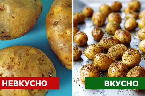 Рабочее зеркало на кракен